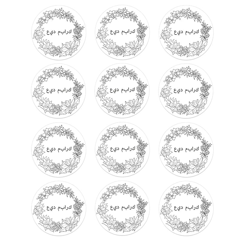 24/48pcs EID Mubarak Decor Stickers Ramadan Mubarak Decoration Islam Muslim Festival Favor Gifts Labels HAJJ Ramadan Kareem
