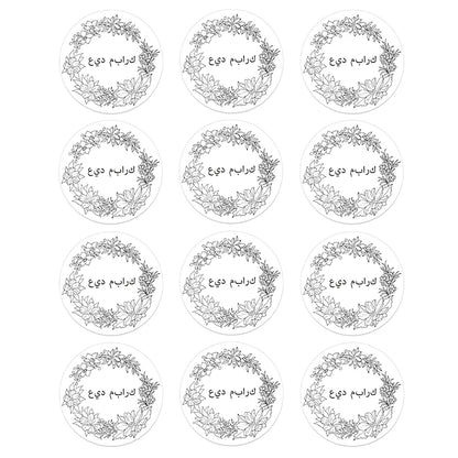 24/48pcs EID Mubarak Decor Stickers Ramadan Mubarak Decoration Islam Muslim Festival Favor Gifts Labels HAJJ Ramadan Kareem
