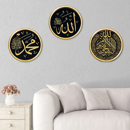 1pc DIY Decal Eid Mubarak Culture Wall Stickers Muslim Art Murals Ramadan Stickers Bedroom Living Room Home Decoration