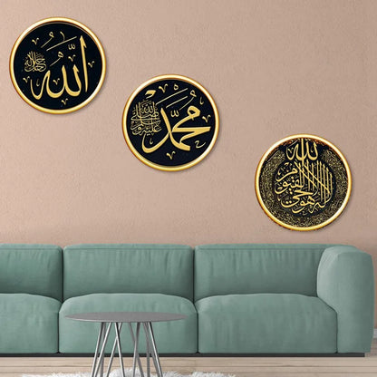 1pc DIY Decal Eid Mubarak Culture Wall Stickers Muslim Art Murals Ramadan Stickers Bedroom Living Room Home Decoration